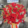 Nụ Hôn Ngọt Ngào G149
